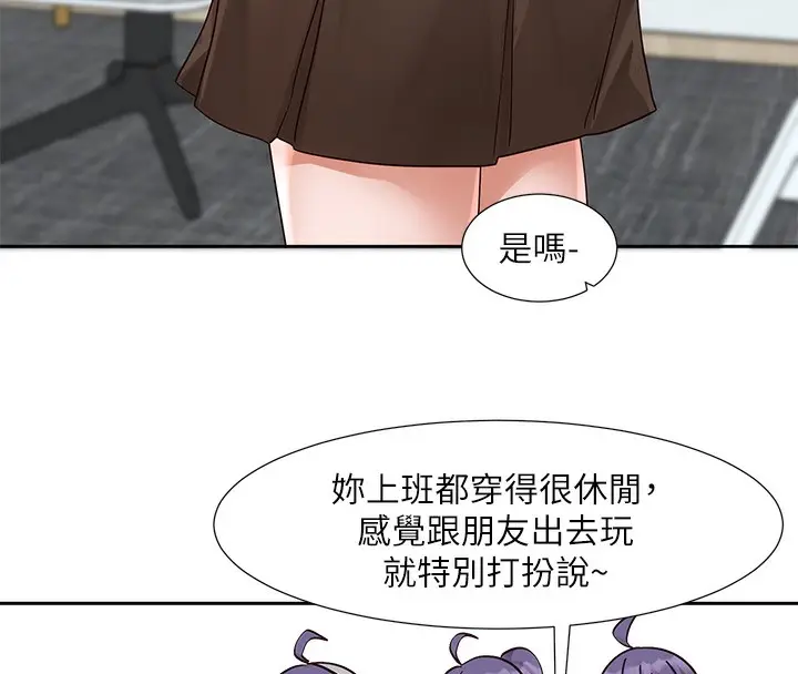 漫画《社团学姊》第208话第30张图