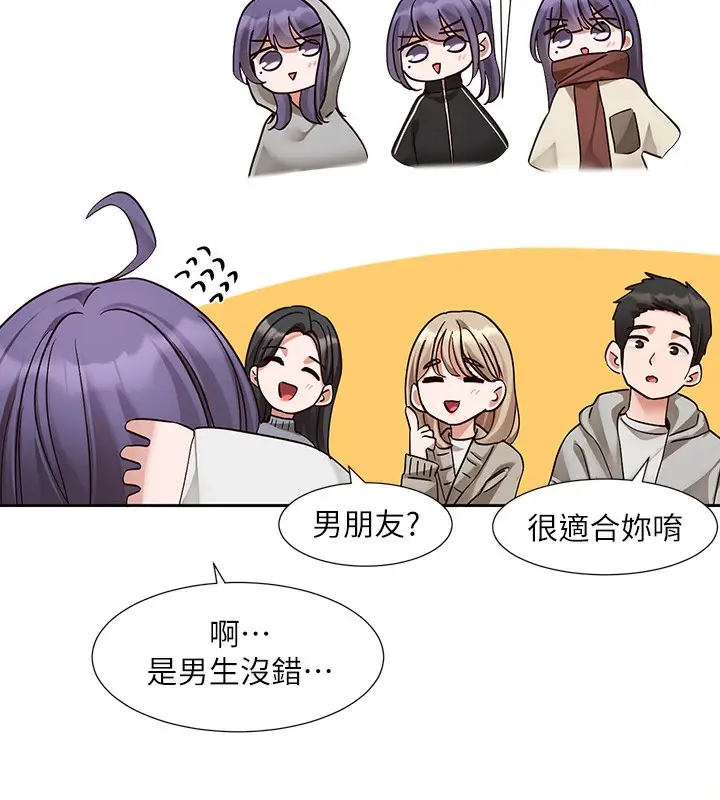 漫画《社团学姊》第208话第31张图