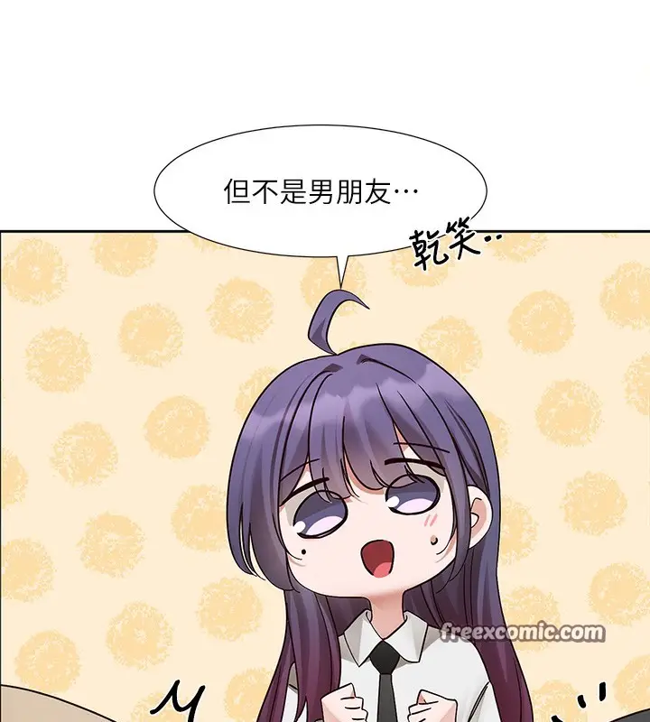 漫画《社团学姊》第208话第32张图