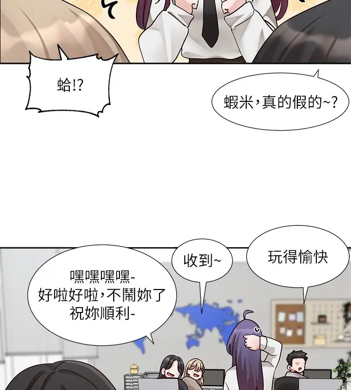 漫画《社团学姊》第208话第33张图