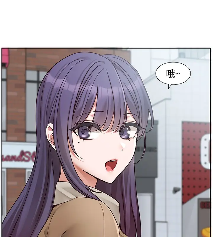 漫画《社团学姊》第208话第41张图