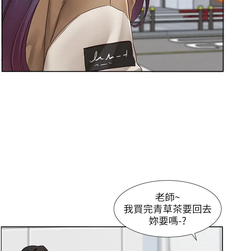 漫画《社团学姊》第208话第42张图