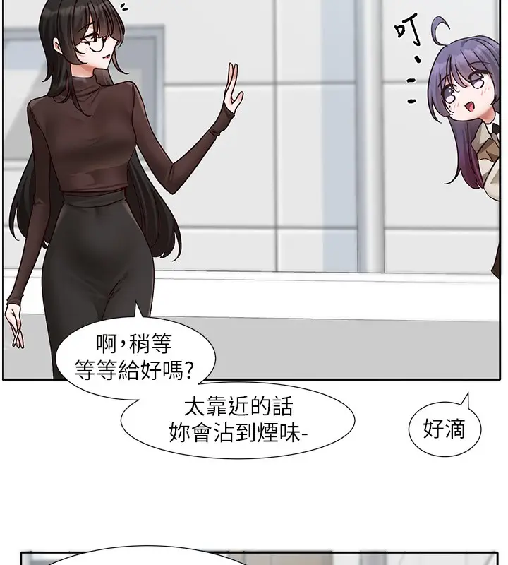 漫画《社团学姊》第208话第43张图