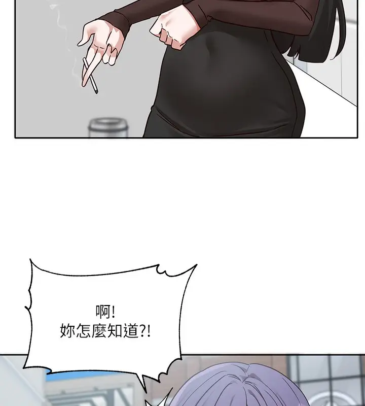 漫画《社团学姊》第208话第45张图