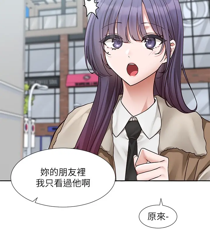 漫画《社团学姊》第208话第46张图