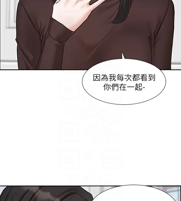 漫画《社团学姊》第208话第49张图