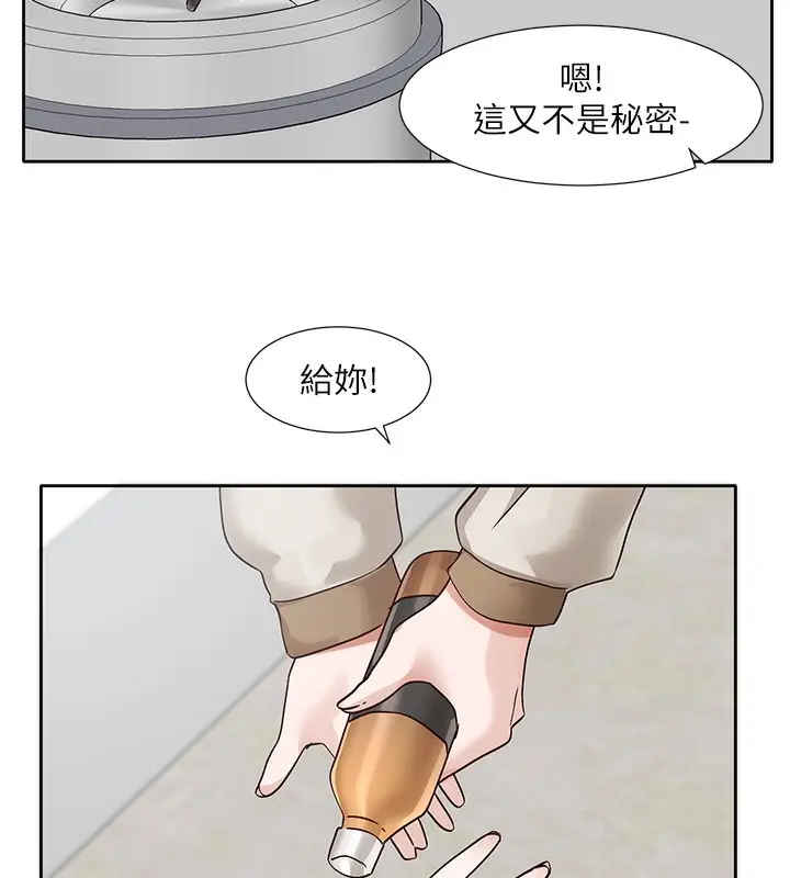 漫画《社团学姊》第208话第52张图
