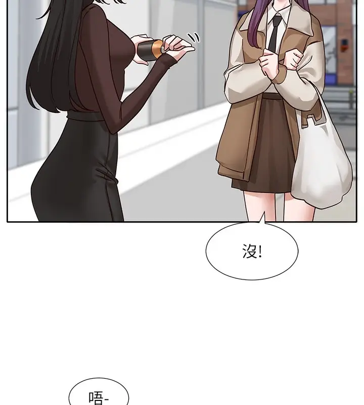 漫画《社团学姊》第208话第54张图