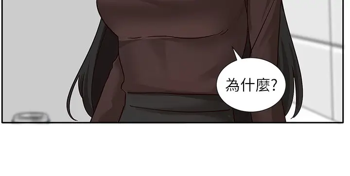 漫画《社团学姊》第208话第56张图
