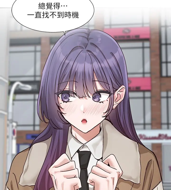 漫画《社团学姊》第208话第59张图