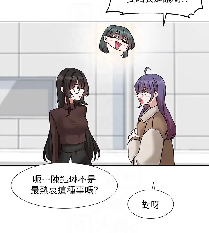 漫画《社团学姊》第208话第61张图