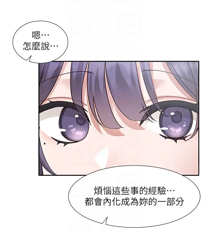 漫画《社团学姊》第208话第62张图
