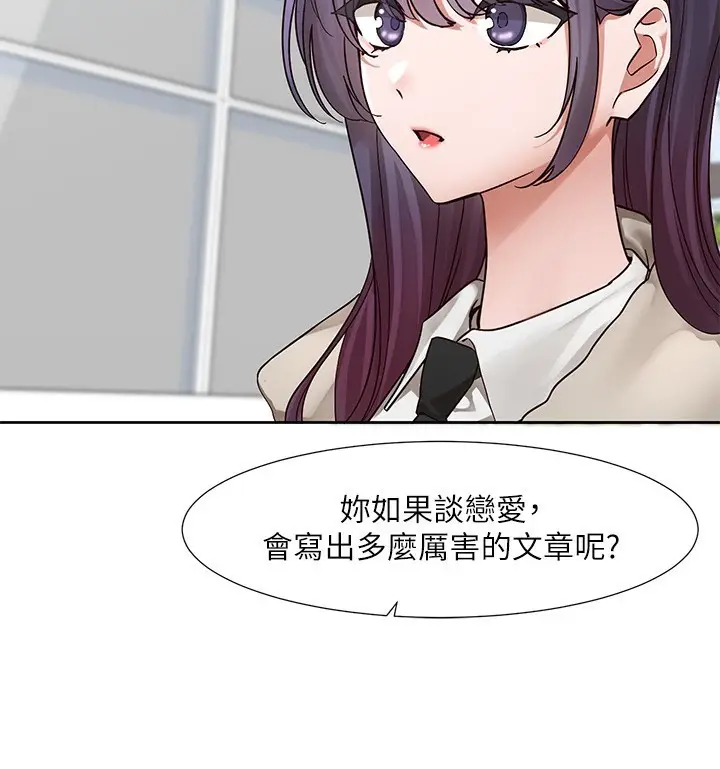 漫画《社团学姊》第208话第65张图