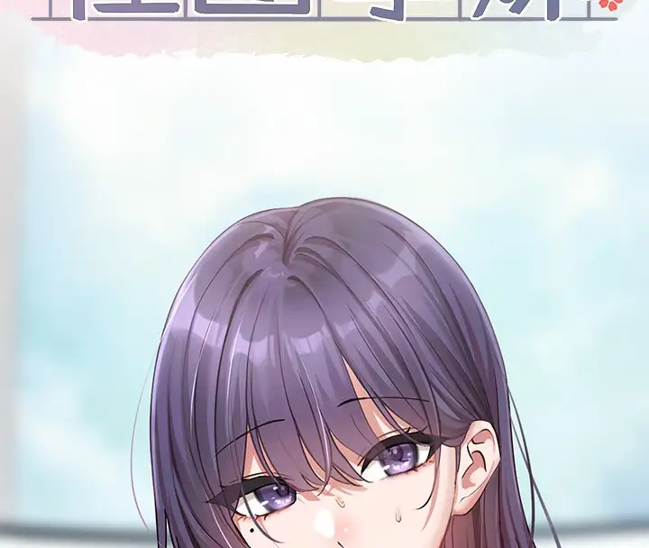 漫画《社团学姊》第208话第69张图