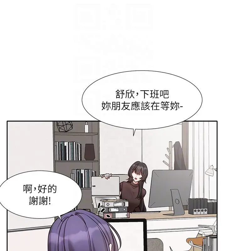 漫画《社团学姊》第208话第74张图
