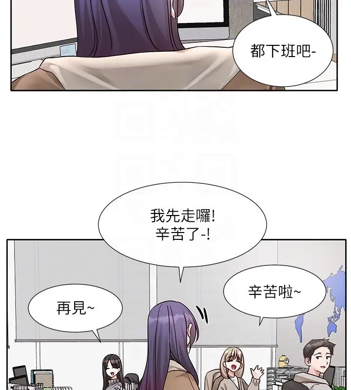 漫画《社团学姊》第208话第75张图