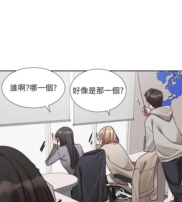 漫画《社团学姊》第208话第79张图
