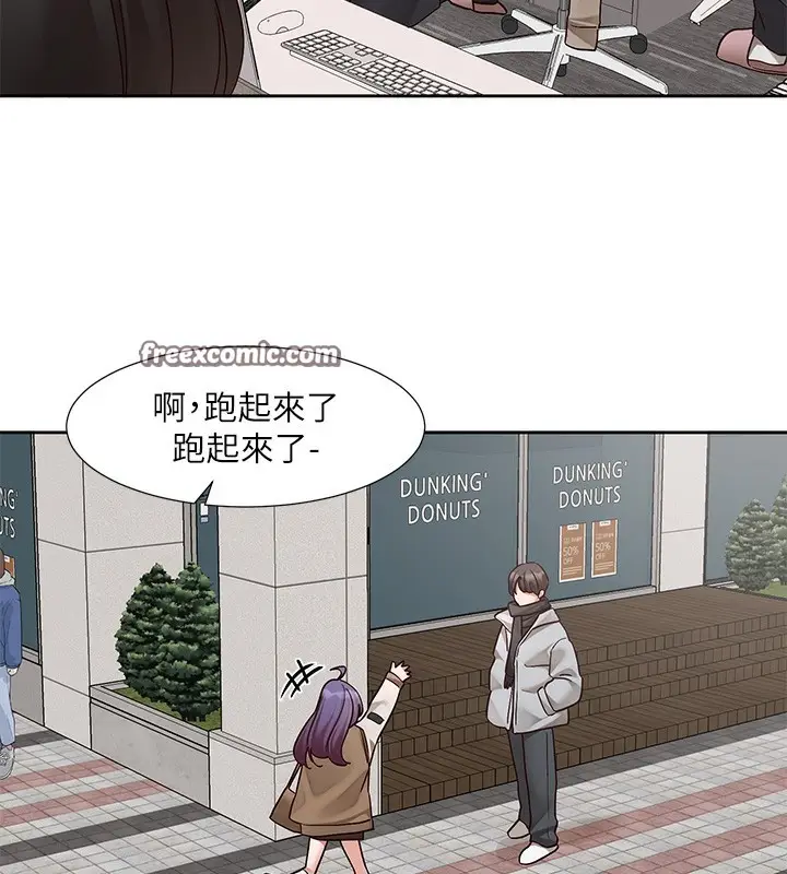 漫画《社团学姊》第208话第80张图
