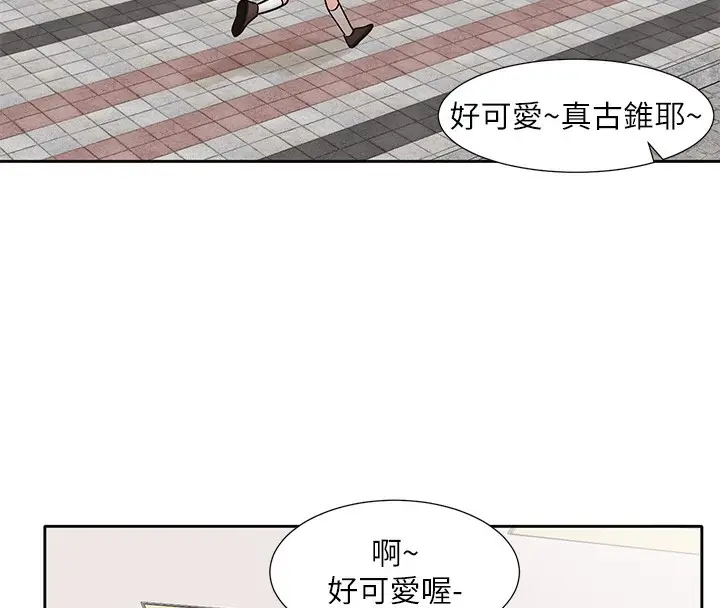 漫画《社团学姊》第208话第81张图