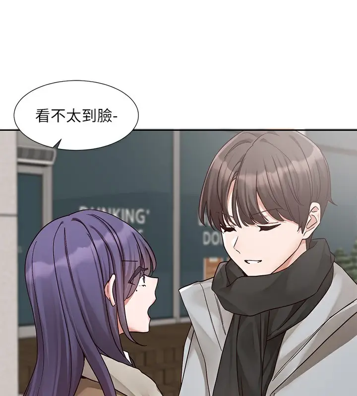 漫画《社团学姊》第208话第83张图