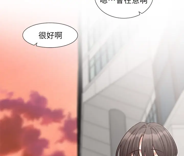 漫画《社团学姊》第208话第86张图