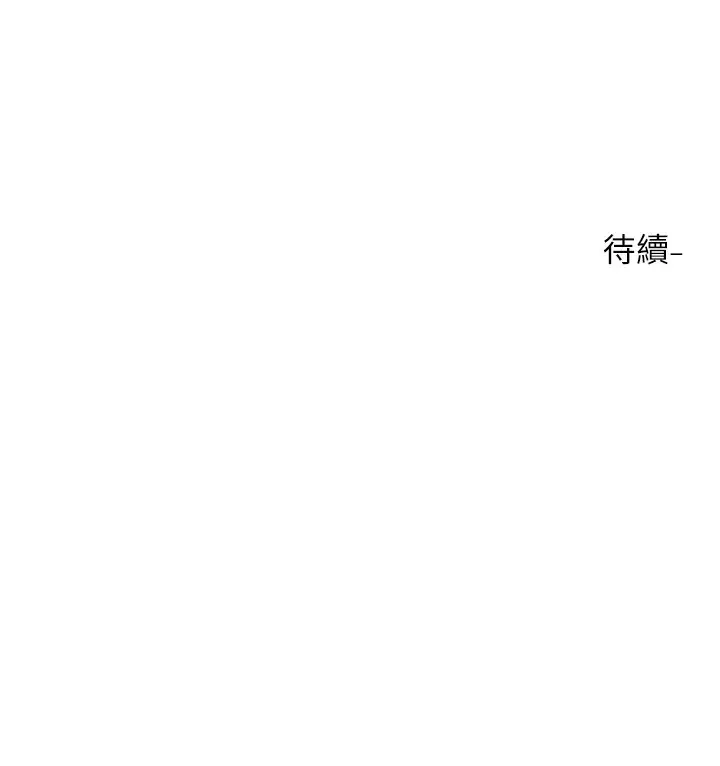 漫画《社团学姊》第208话第89张图