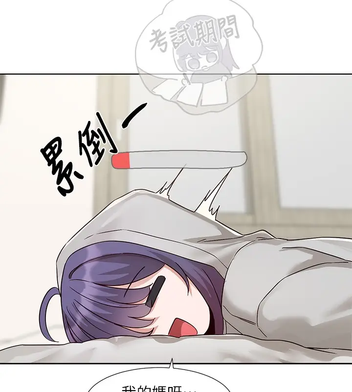 漫画《社团学姊》第208话第9张图
