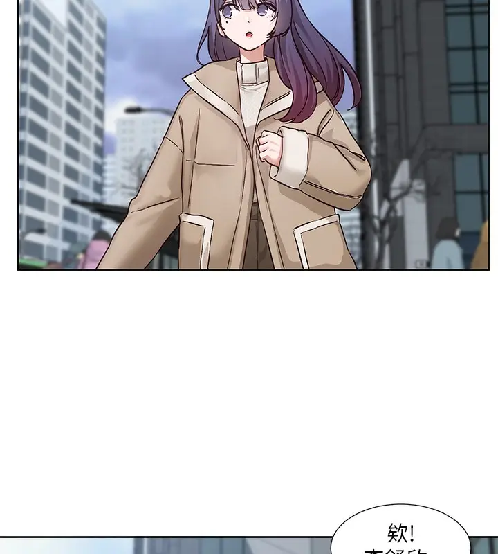 漫画《社团学姊》第209话第101张图