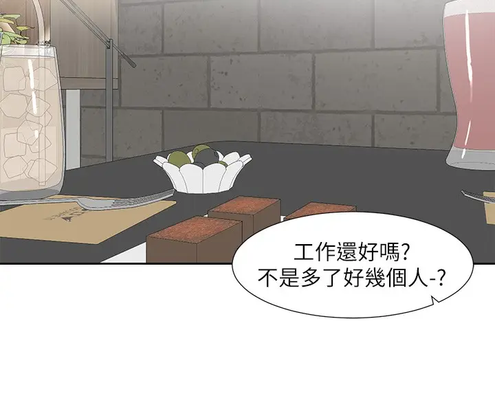 漫画《社团学姊》第209话第15张图