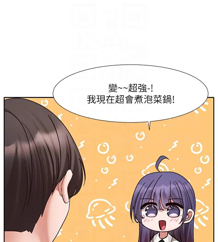 漫画《社团学姊》第209话第20张图