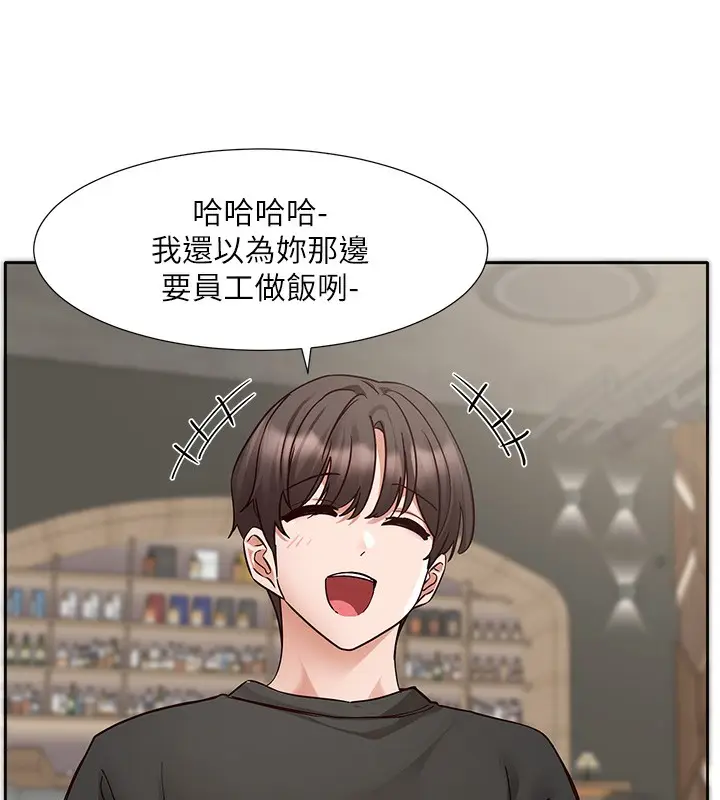 漫画《社团学姊》第209话第22张图