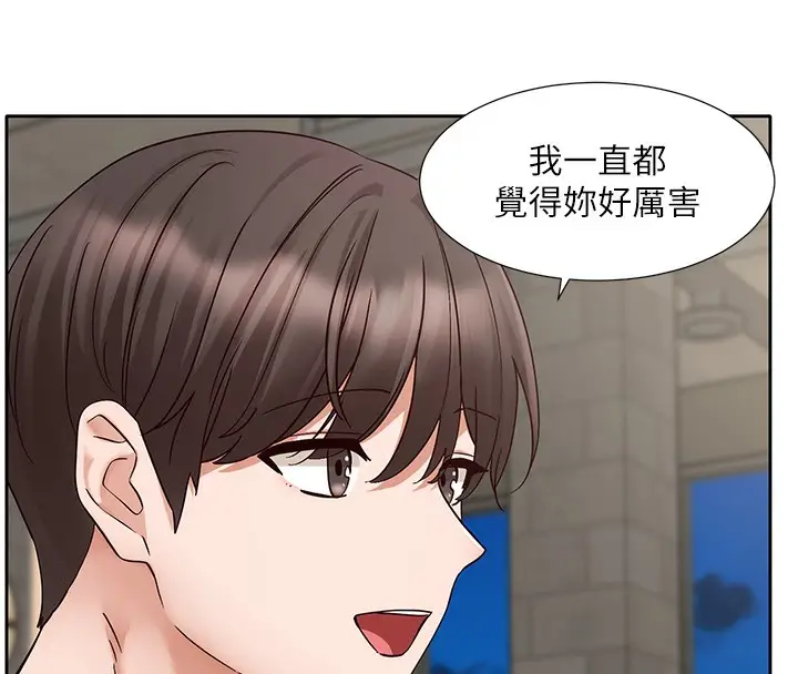 漫画《社团学姊》第209话第25张图