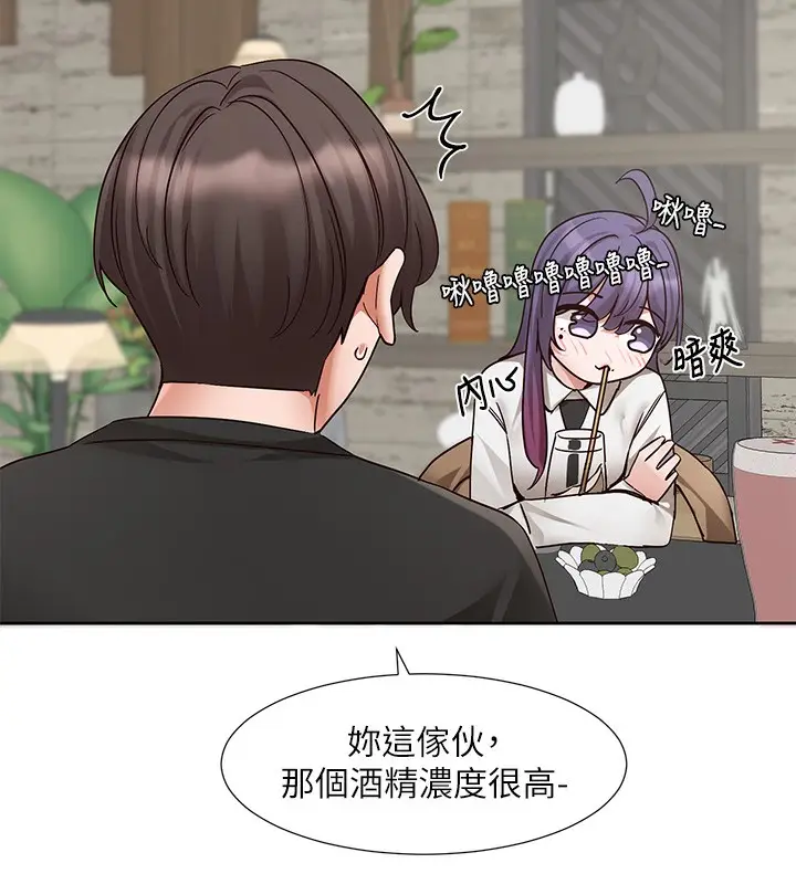 漫画《社团学姊》第209话第28张图