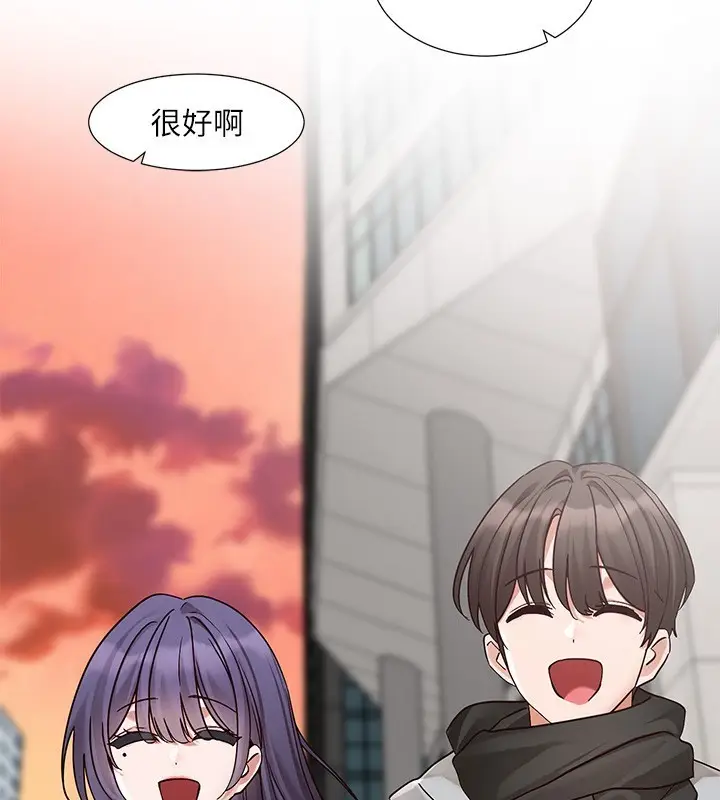 漫画《社团学姊》第209话第3张图