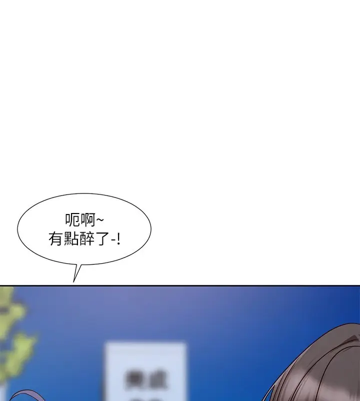 漫画《社团学姊》第209话第31张图