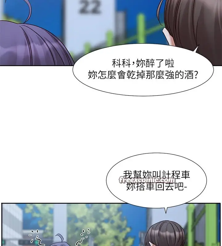 漫画《社团学姊》第209话第32张图