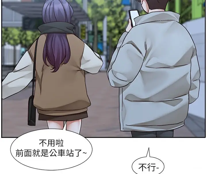 漫画《社团学姊》第209话第33张图