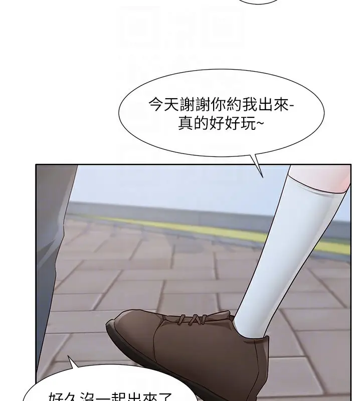 漫画《社团学姊》第209话第34张图