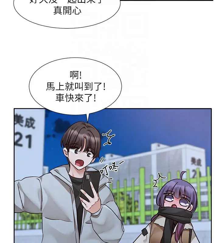 漫画《社团学姊》第209话第35张图