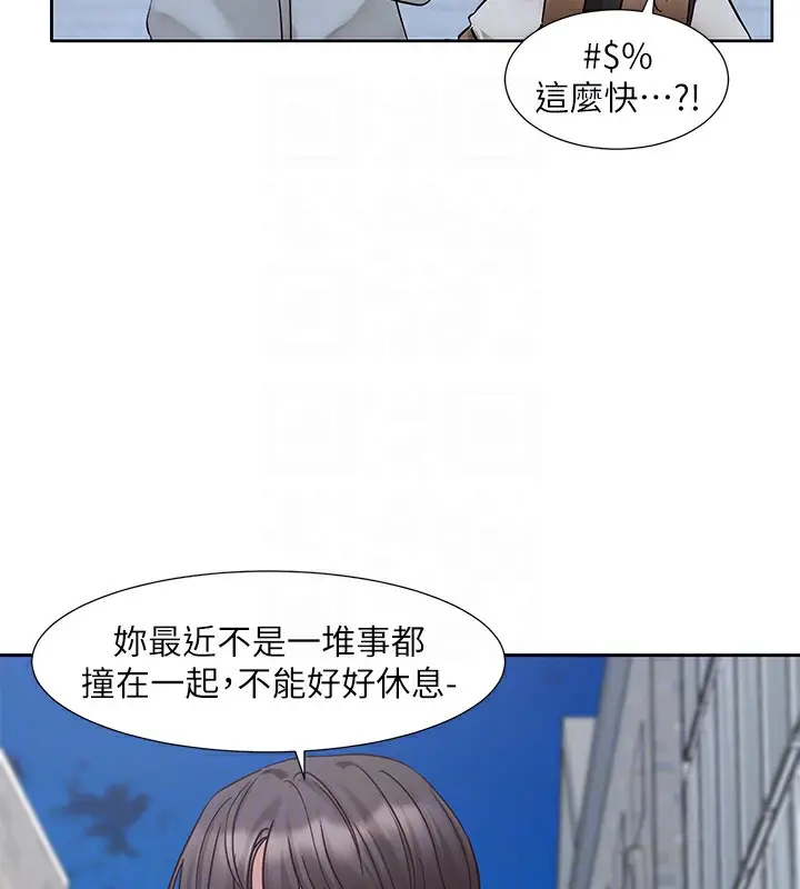 漫画《社团学姊》第209话第36张图