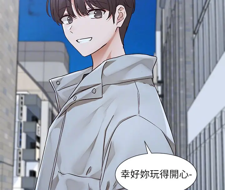 漫画《社团学姊》第209话第37张图