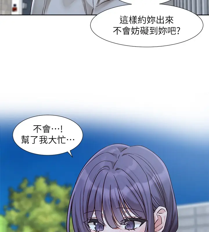 漫画《社团学姊》第209话第38张图