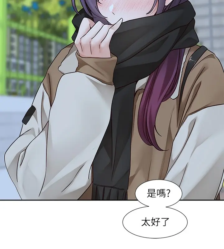 漫画《社团学姊》第209话第39张图