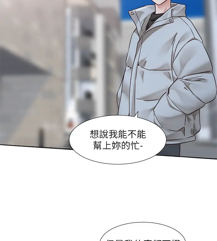 漫画《社团学姊》第209话第42张图
