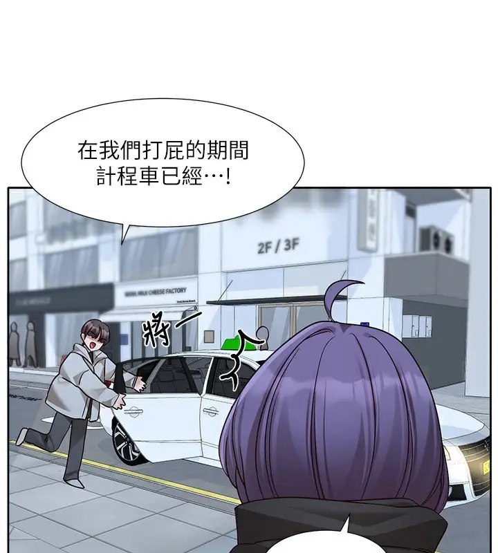 漫画《社团学姊》第209话第47张图