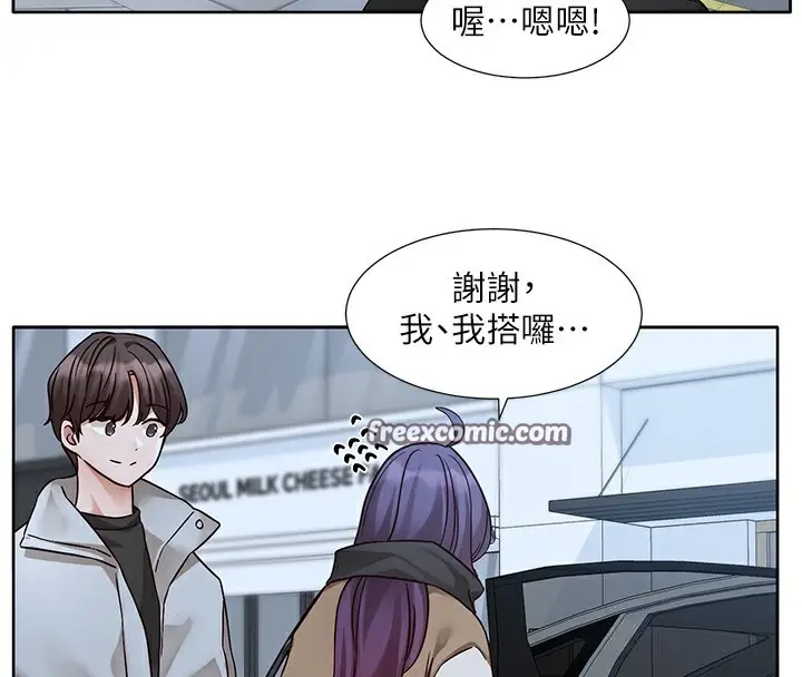漫画《社团学姊》第209话第48张图