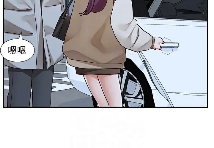 漫画《社团学姊》第209话第49张图