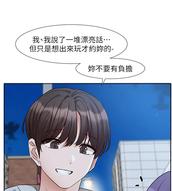 漫画《社团学姊》第209话第50张图