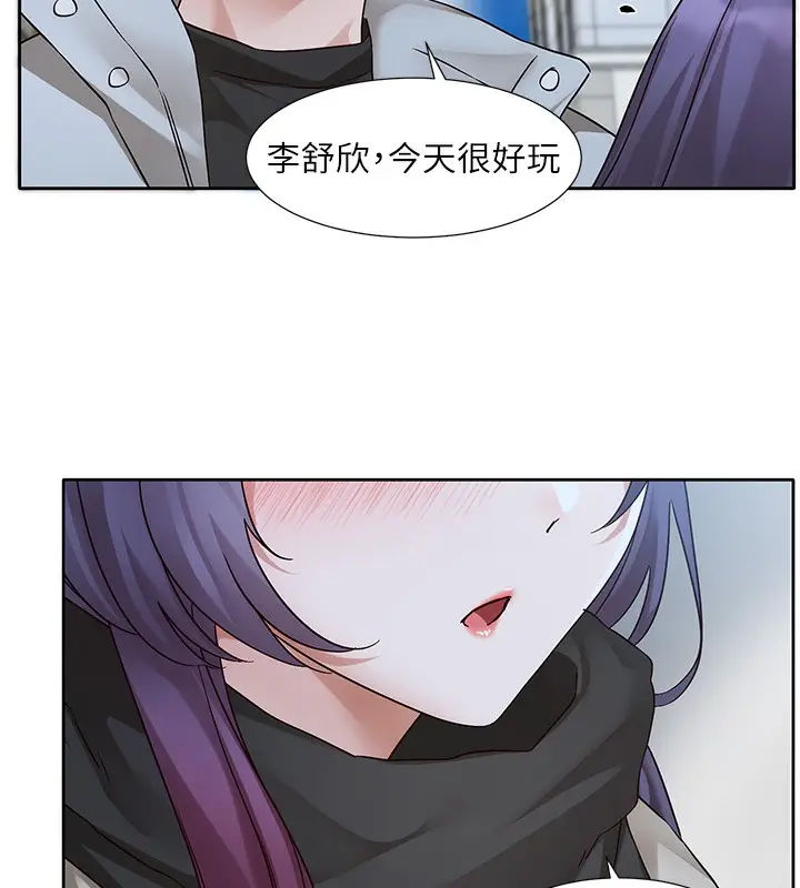 漫画《社团学姊》第209话第51张图