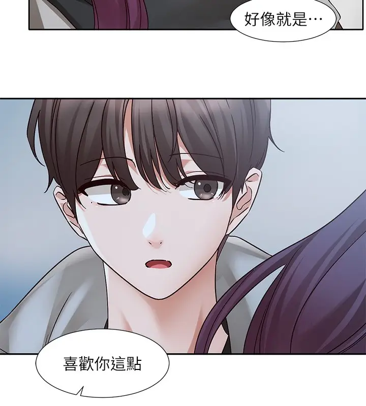 漫画《社团学姊》第209话第52张图